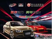 零公里钢铁侠冠军版机油来袭，你准备好了吗？
