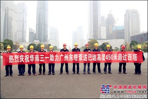 华三行助力广州东塔 泵送达450米超西塔 