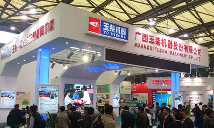 玉柴参加第13届中国动力设备及发电机组展