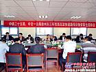 徐州三环西路项目举行声测管联合采购招标大会