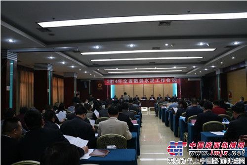 创新发展迎未来—南方路机参加河南省散装水泥工作会议