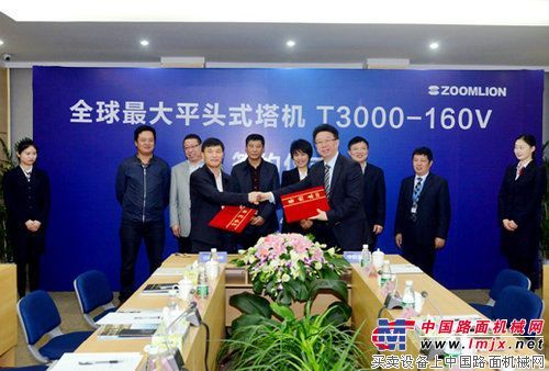 中联重科签全球最大平头塔订单 全速进军火电建设领域