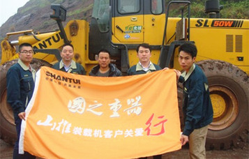 国之重器—山推客户关爱重庆行