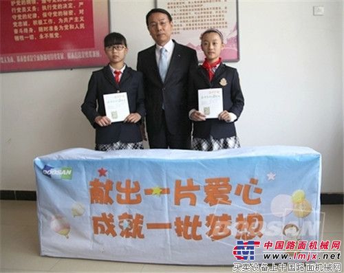 读书日献爱心 斗山向八角希望小学捐赠图书 