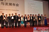 徐工荣膺“中国人才发展最佳企业”