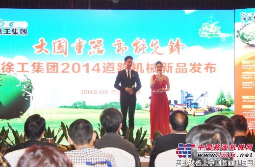 再掀绿色风暴——徐工道路机械新一代节能高效产品亮相天府之国