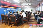 徐州三环西路高架快速路4标项目部召开全体职工大会