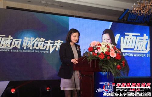 中聯重科工程起重機公司副總經理徐遙女士蒞臨現場並致辭