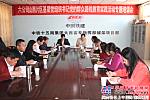 中铁十五局六公司公司举办山西片区党组织书记专题培训会