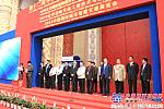 2014北京國際道路建設養護技術與機械設備展覽會盛大開幕