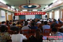 中铁十五局六公司开展启动“反腐倡廉宣传教育月”活动