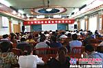 中鐵十五局六公司開展啟動“反腐倡廉宣傳教育月”活動