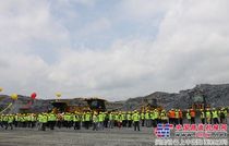 “高产、高效、高利润”——卡特彼勒在“石城”云浮举办采石场客户体验日活动