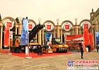 山推筑养路设备新品发布会在北京举办