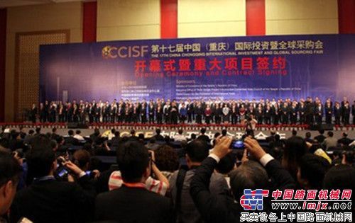 “徐工金”闪耀渝洽会 助力西南新发展