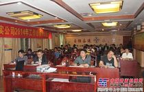 沪昆客专四标三工区召开全体员工述职大会