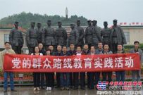 中铁十五局六公司太原西南环项目部组织参观革命教育基地