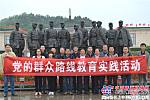 中鐵十五局六公司太原西南環項目部組織參觀革命教育基地