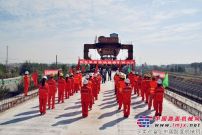 中铁十五局六公司哈齐全力开展劳动竞赛保施工
