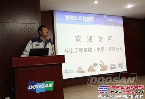 斗山机械举办首届“家庭开放日”活动