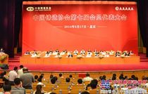 首届中国铸造节 潍柴载誉而归 