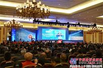 山东临工参加第五届国际基建投资高峰论坛成果丰硕