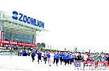 中聯重科環境產業公司舉行第一屆職工健身長跑比賽