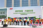 北京市渣土运输车辆新政发布 260辆陕汽环保型渣土车交付用户
