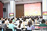 山推公司召开2013年度股东大会