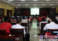 铁建重工举办检索及知识培训会