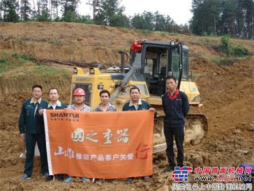 山推推道产品关爱第五站走进贵州遵义