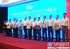 潍柴集团位列“中国机械工业百强企业”第二名