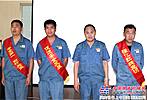 山重建机首个“公司安全日”圆满结束