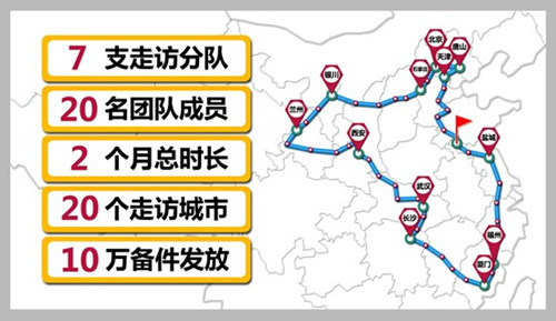 徐工施维英架起企业与客户间的“连心桥”