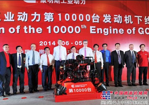 广西康明斯迎来第10000台发动机成功下线