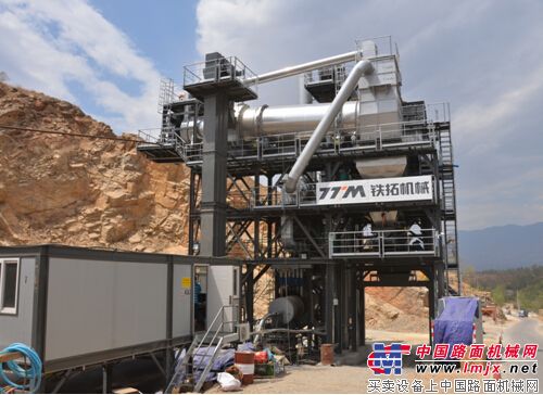 铁拓机械沥青厂拌热再生设备在云南广泛使用