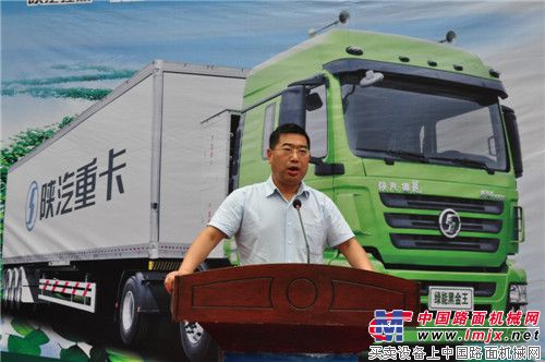 陕西省政府煤炭绿色物流工程加盟大会隆重举行