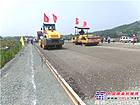 中铁十一局二公司麻武高速公路三标路面项目底基层试验段成功摊铺