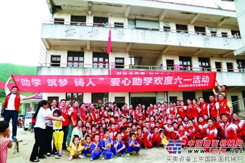 中联重科“助学 筑梦 铸人”公益活动深入岳阳平江