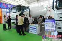 海诺集团出击第三届中国（沈阳）预拌砂浆技术装备及产品展览会