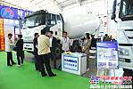 海诺集团出击第三届中国（沈阳）预拌砂浆技术装备及产品展览会