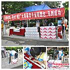 卡特彼勒（青州）高考加油站活动圆满成功