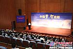工程机械行业两化深度融合——智慧制造现场会在徐工集团隆重召开