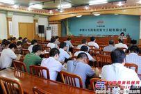 中铁十五局六公司：学习见行动 扬“十荣十不”荣辱观