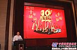 南车北京时代“十年感恩 十年追梦”武汉客户答谢会成功召开