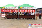 云南西石高速项目举行火灾应急救援演练活动