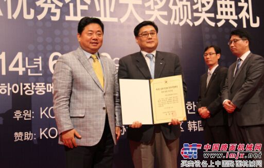 斗山工程机械中国法人荣获CSR优秀企业奖