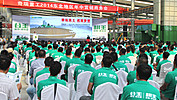 奇瑞重工2014东北地区年中营销商务会隆重召开