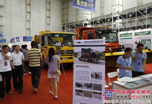 易山重工亮相第九届中国（中山）装备制造业博览会