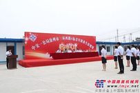 中交一公局华祥公司徐州西三环4标项目部举行职业生涯规划活动